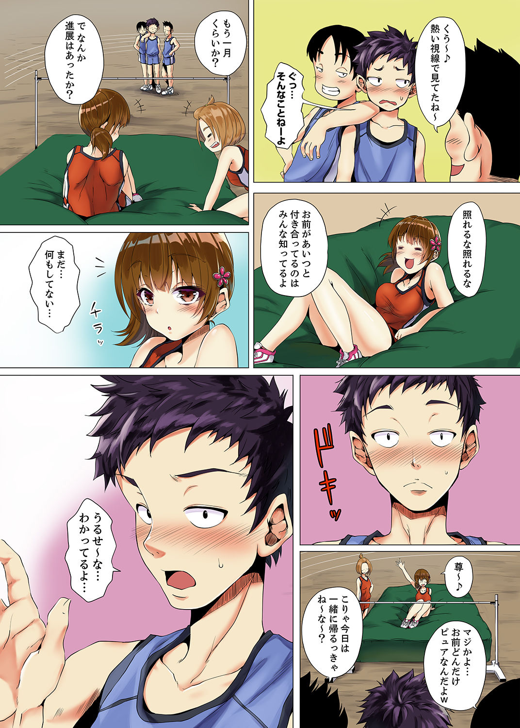 [Kani Tomato] Itchadame…Nanoni… Kareshi no Ani no Iyarashii Yubi Tsukai [Kanzenban] page 4 full
