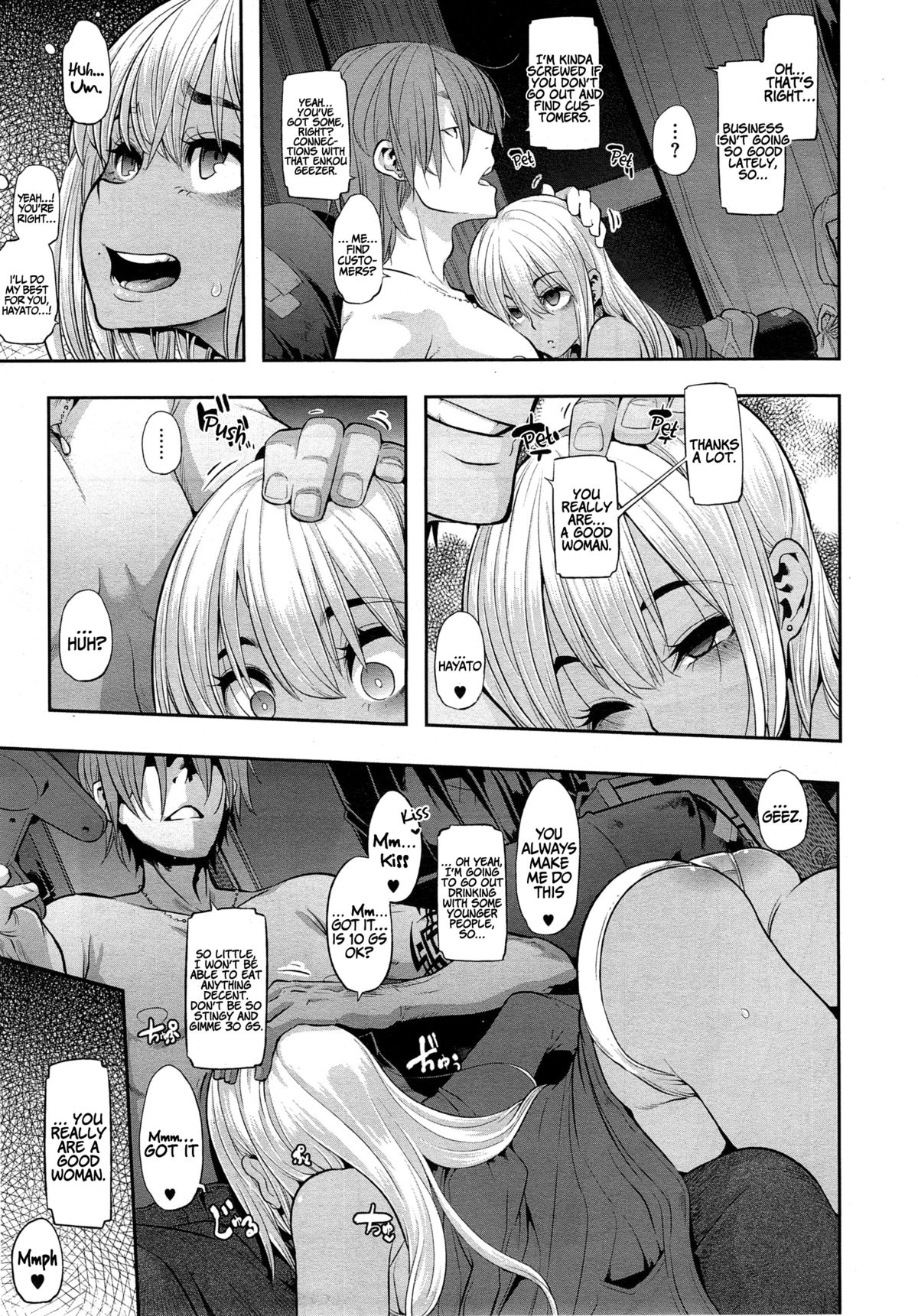 [ShindoL] Metamorphosis Ch. 5 (COMIC X-EROS #29)  [English] =RED= page 5 full