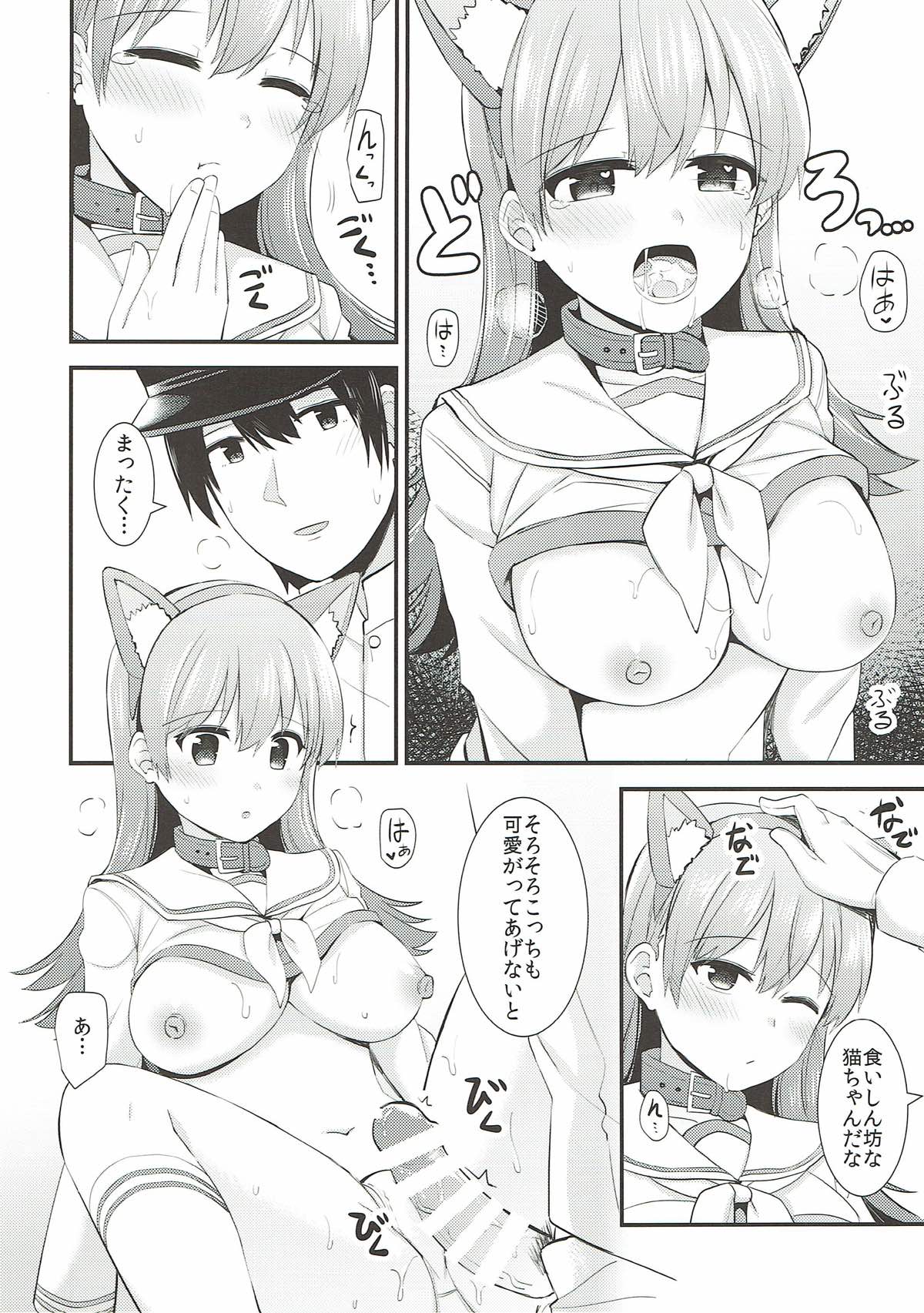 (C92) [Rayzhai (Rayze)] Ooi! Nekomimi o Tsukeyou! (Kantai Collection -KanColle-) page 17 full
