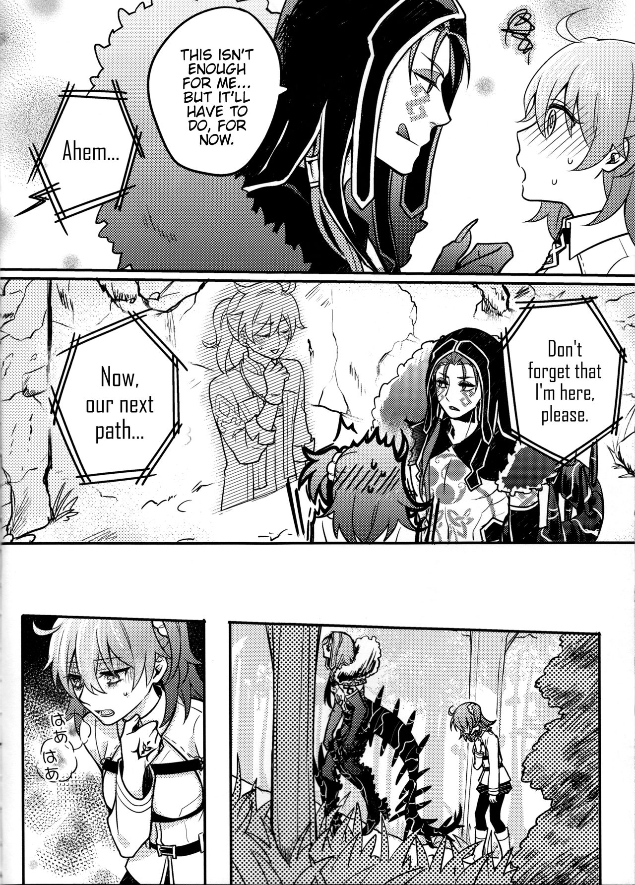 [Zìpu Qiduan (Luchi)] Tatta Futari no Senso (Fate/Grand Order) [English] [Hennojin] page 5 full