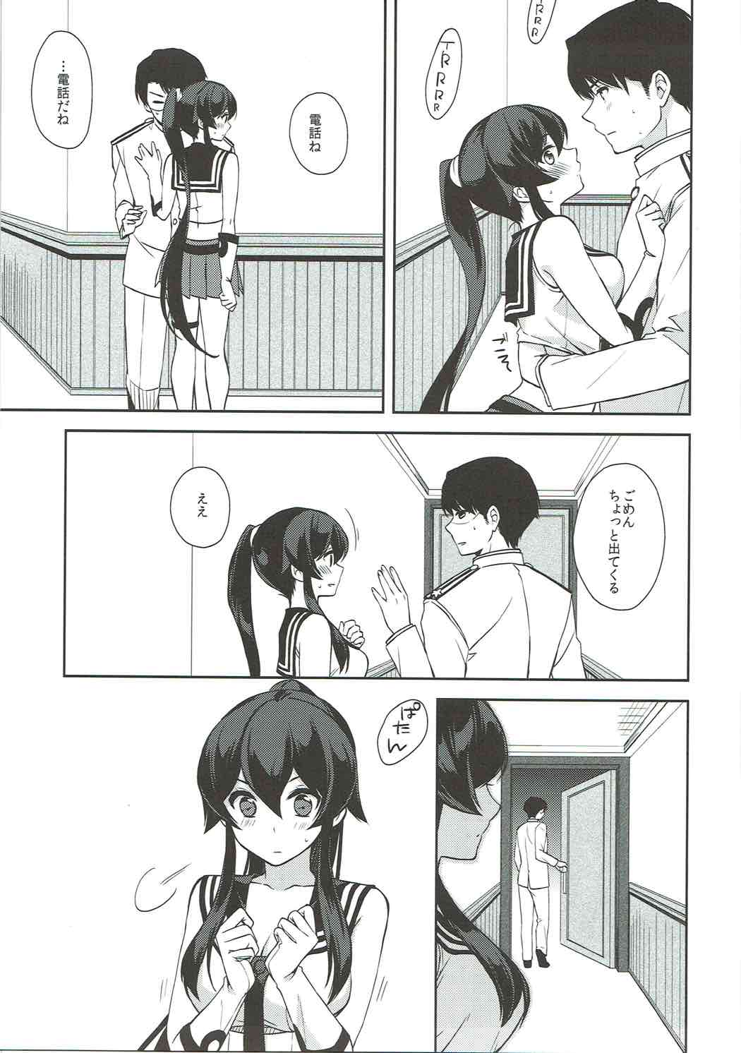 (C92) [Rosapersica (Ichinomiya)] Keijun Yahagi wa Koi o Shita Jou (Kantai Collection -KanColle-) page 6 full