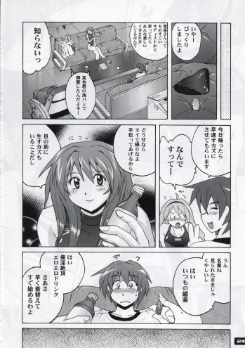(C74) [Nyanko Batake (Murasaki☆Nyaa)] Pitapita Kyouei Mizugi 3 - page 18