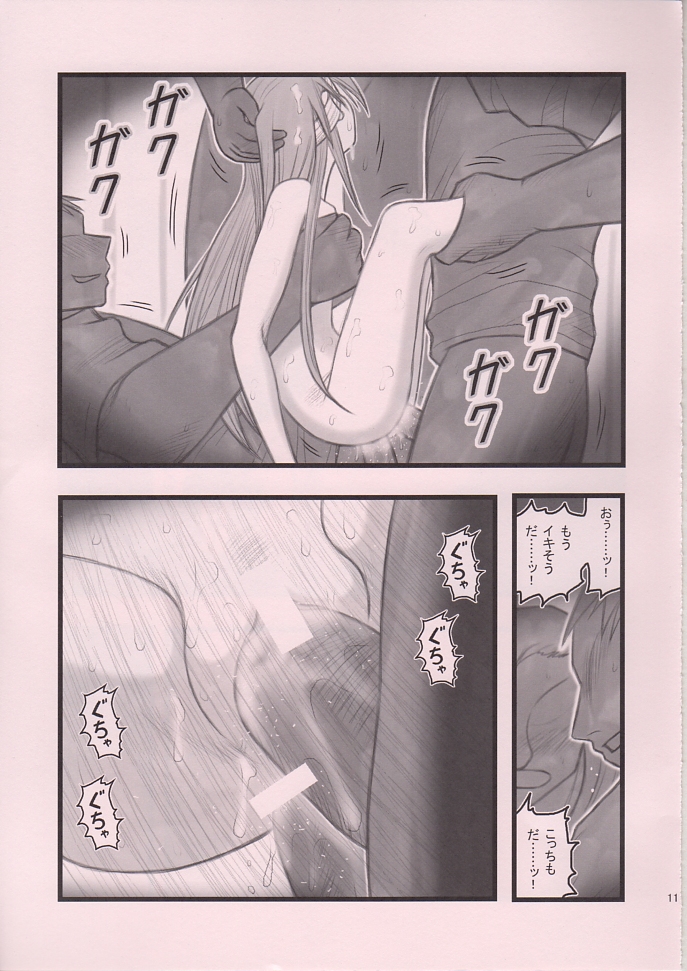 [Daitoutaku (Nabeshima Mike)] Ryoujoku Blood Shirley no Basha UX (Code Geass) page 10 full