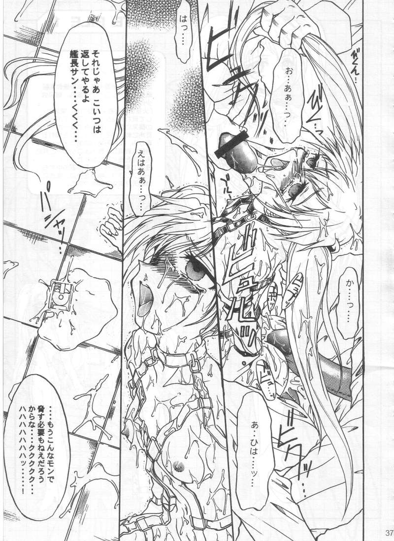 (C62) [TERRA DRIVE (Tiera)] SOLID STATE archive 1 (Martian Successor Nadesico) page 37 full