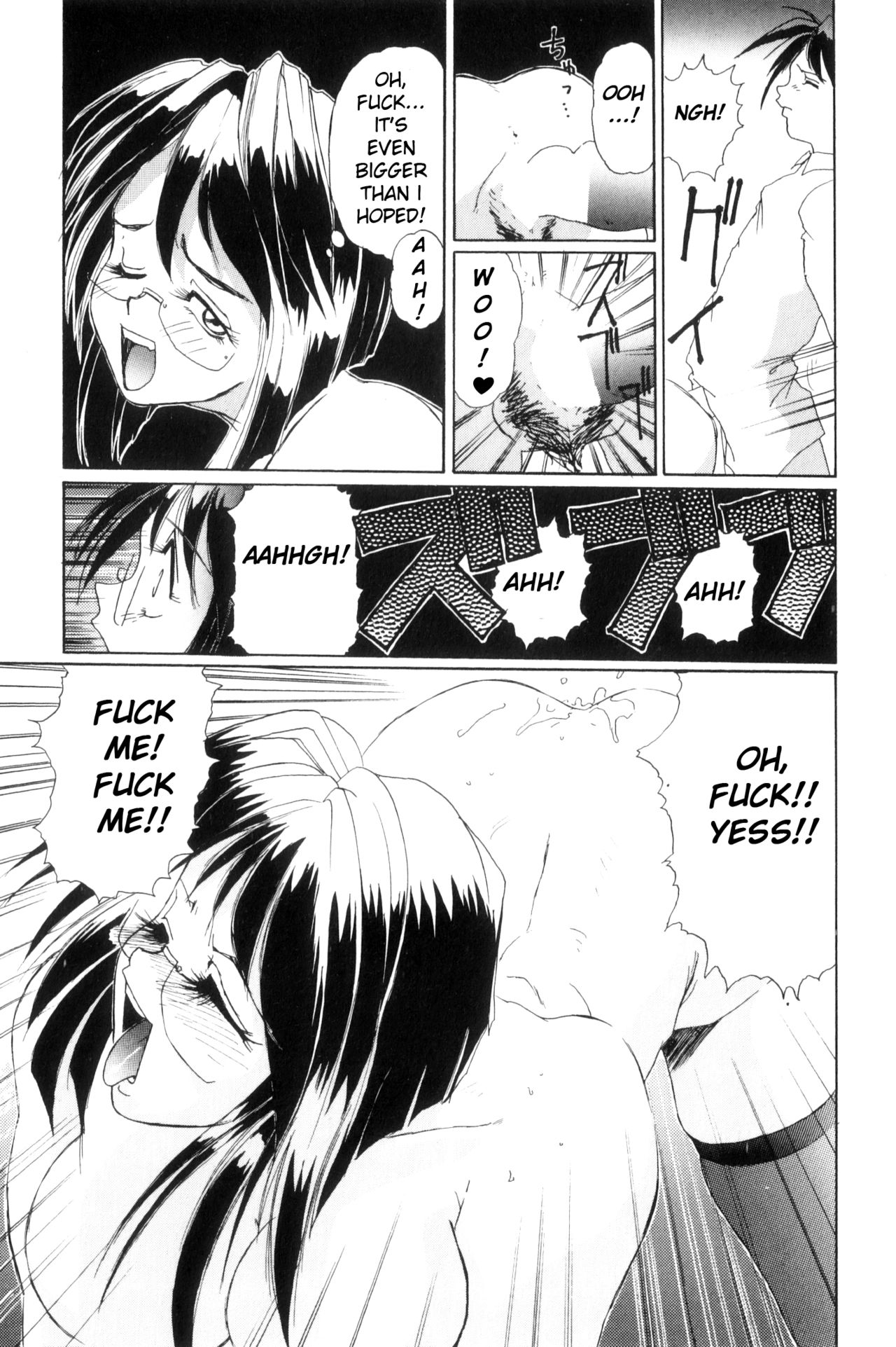 [NeWMeN] Secret Plot [Shinsouban] Ch. 1-5 [English] page 54 full
