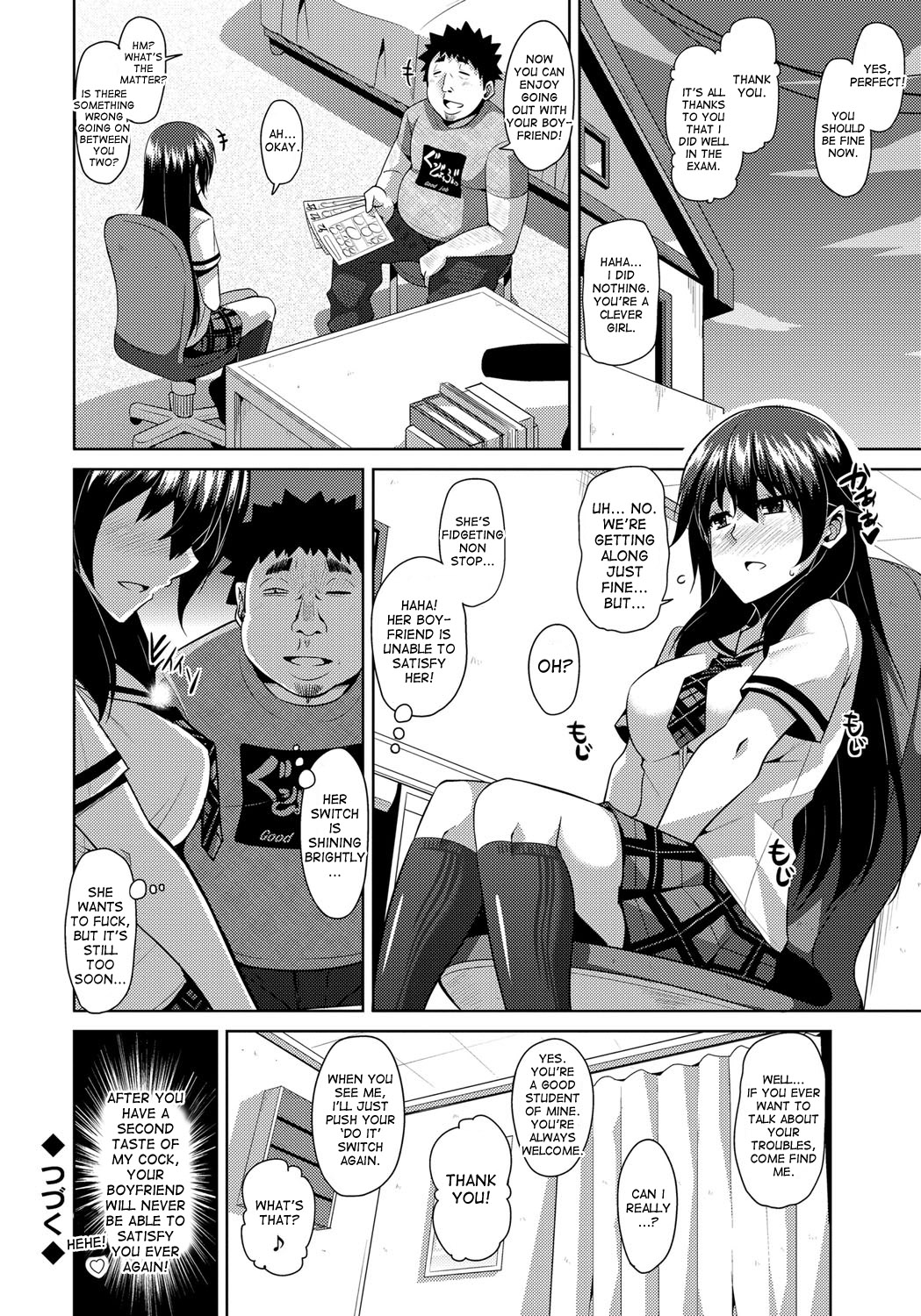[Nikusoukyuu.] Aphrodisiac Switch Ch. 0-6 [English] [desudesu] [Digital] page 24 full