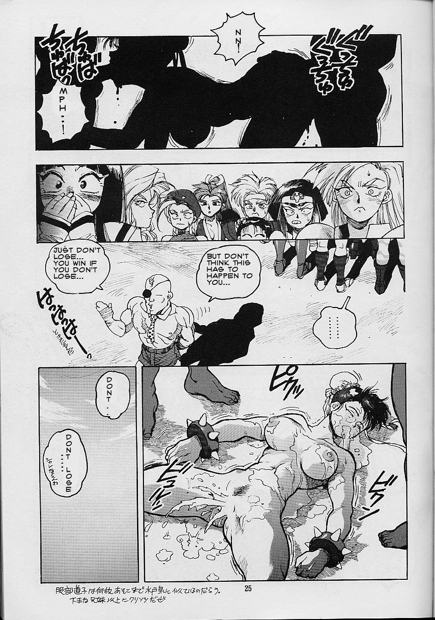 (C51) [Gerumaru (ISUTOSHI)] RENGE RETURNS (Various) [English] {bewbs666} [Incomplete] page 9 full