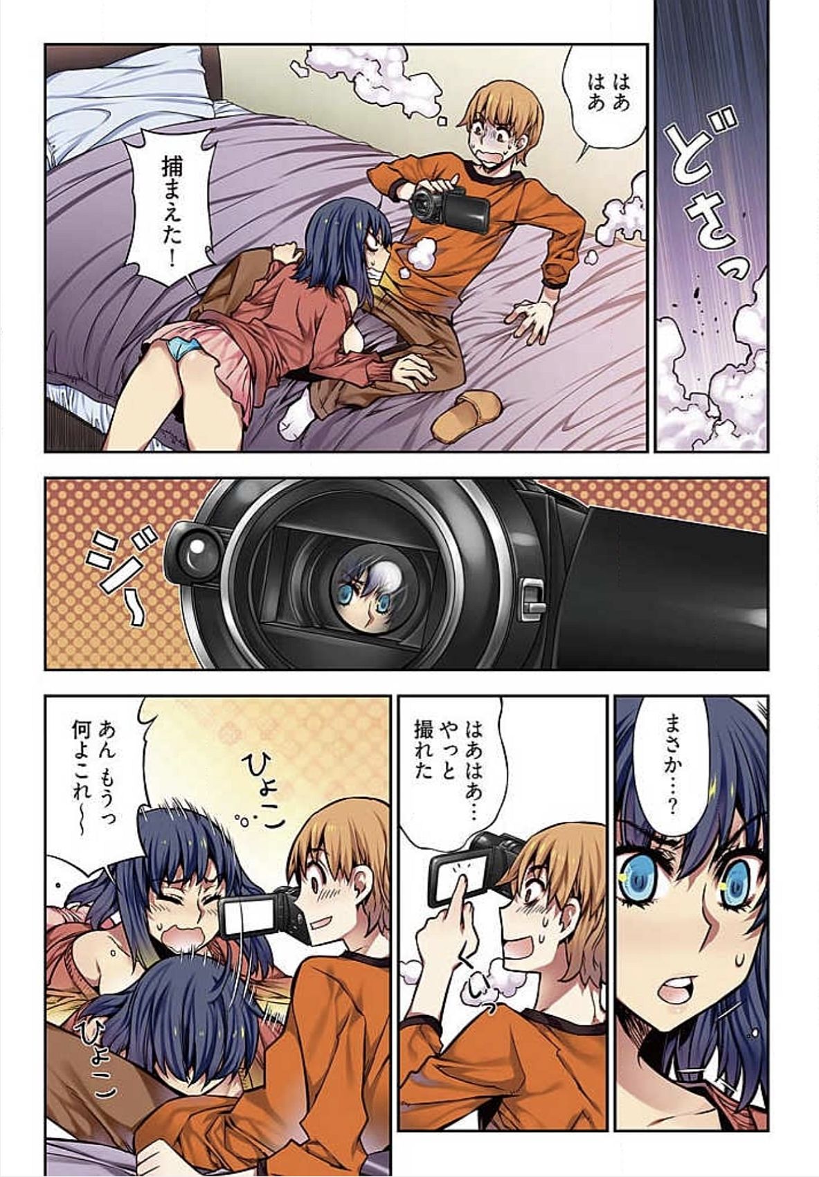 [HB] Denei Girls ~Yume no Garakuta~ [Tokusouban] [Digital] page 44 full