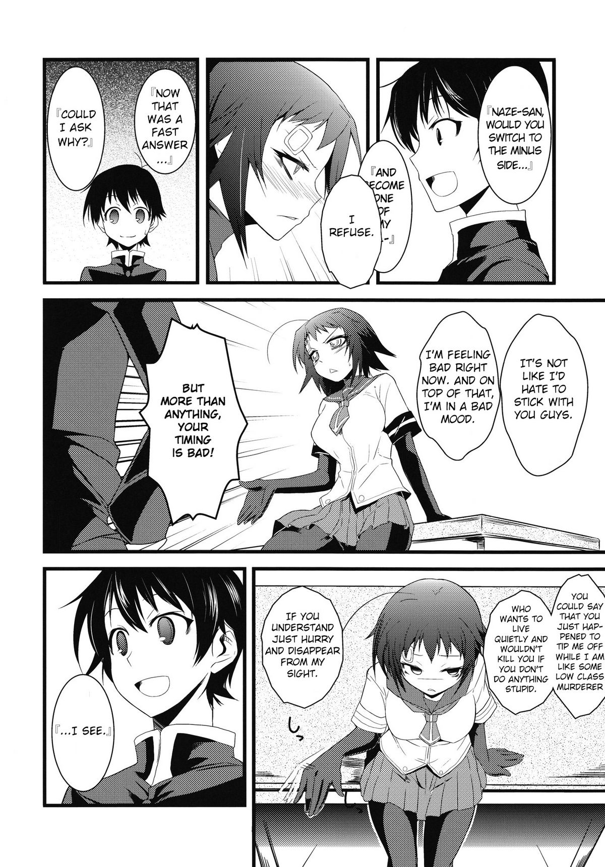 [G.to.Me! (Yamane Akira)] Kujira Box (Medaka Box) [ENG] -Krizalid- page 4 full