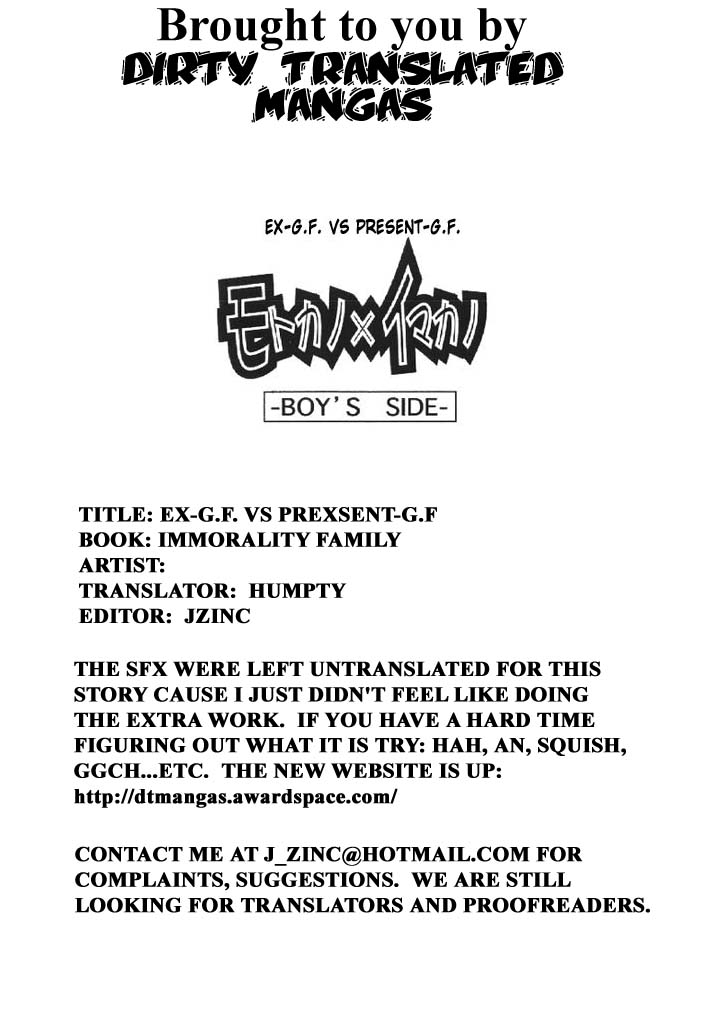 [YASKA] Haitoku Kazoku | Immorality Family [English] page 150 full
