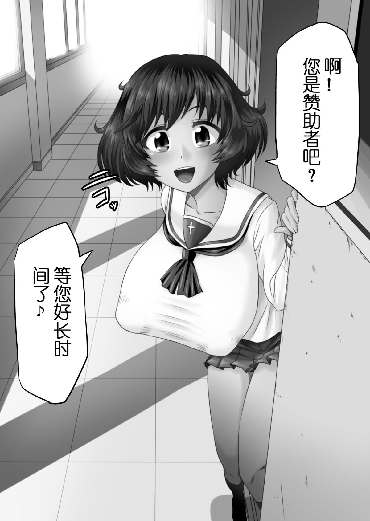 [Ahemaru (Henrik)] Ura Senshadou (Girls und Panzer) [Chinese] [贝尔西行寺个人汉化] [Digital] page 3 full