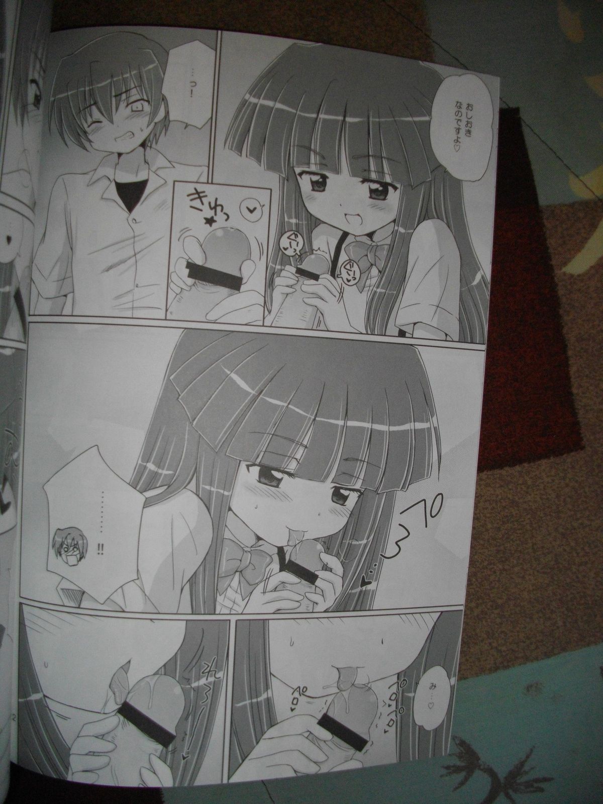 [Nikopondo] Sonohigurashi (photos) page 11 full