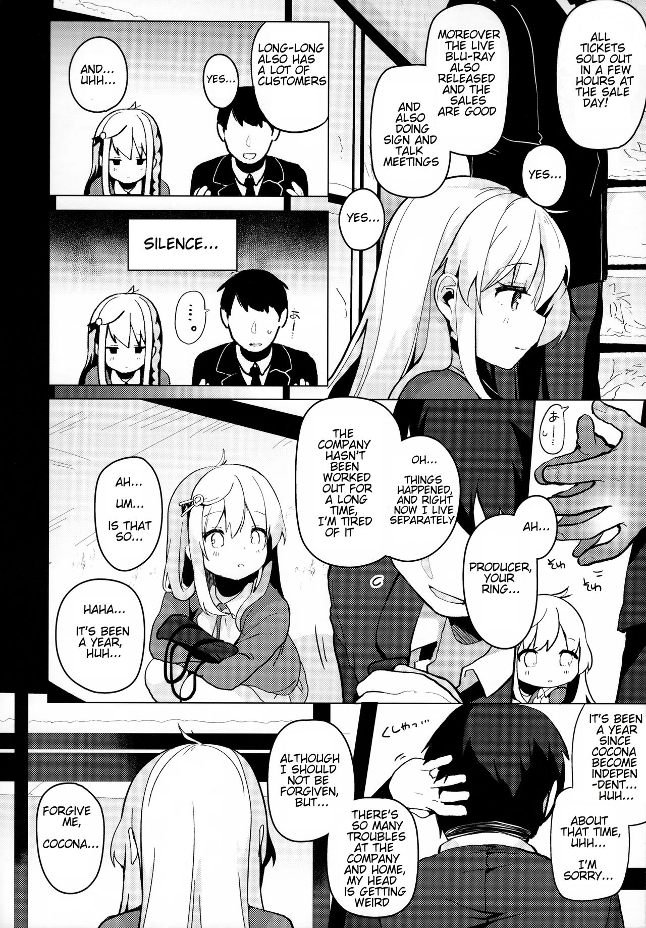 (C95) [Chocolate Synapse (Shika Yuno)] abrasion (Hinabita♪) [English] page 7 full