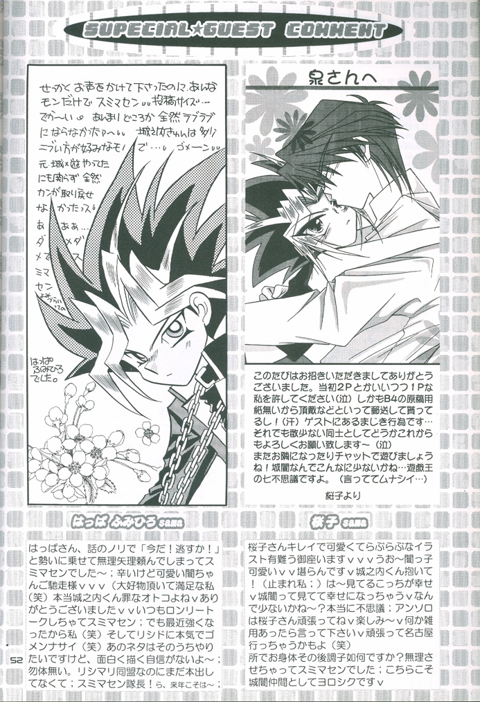 Party7 (Yu-Gi-Oh!) page 44 full