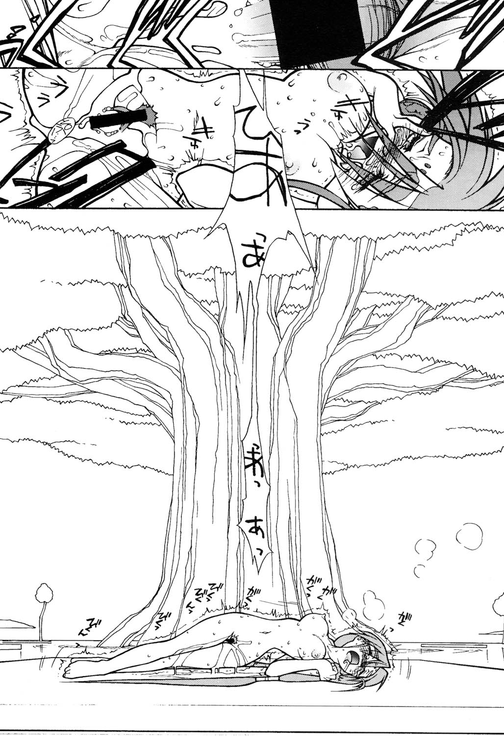 (CR23)[bolze (rit)] Ima ga Shun! 2 (Tenchi Muyou) page 49 full