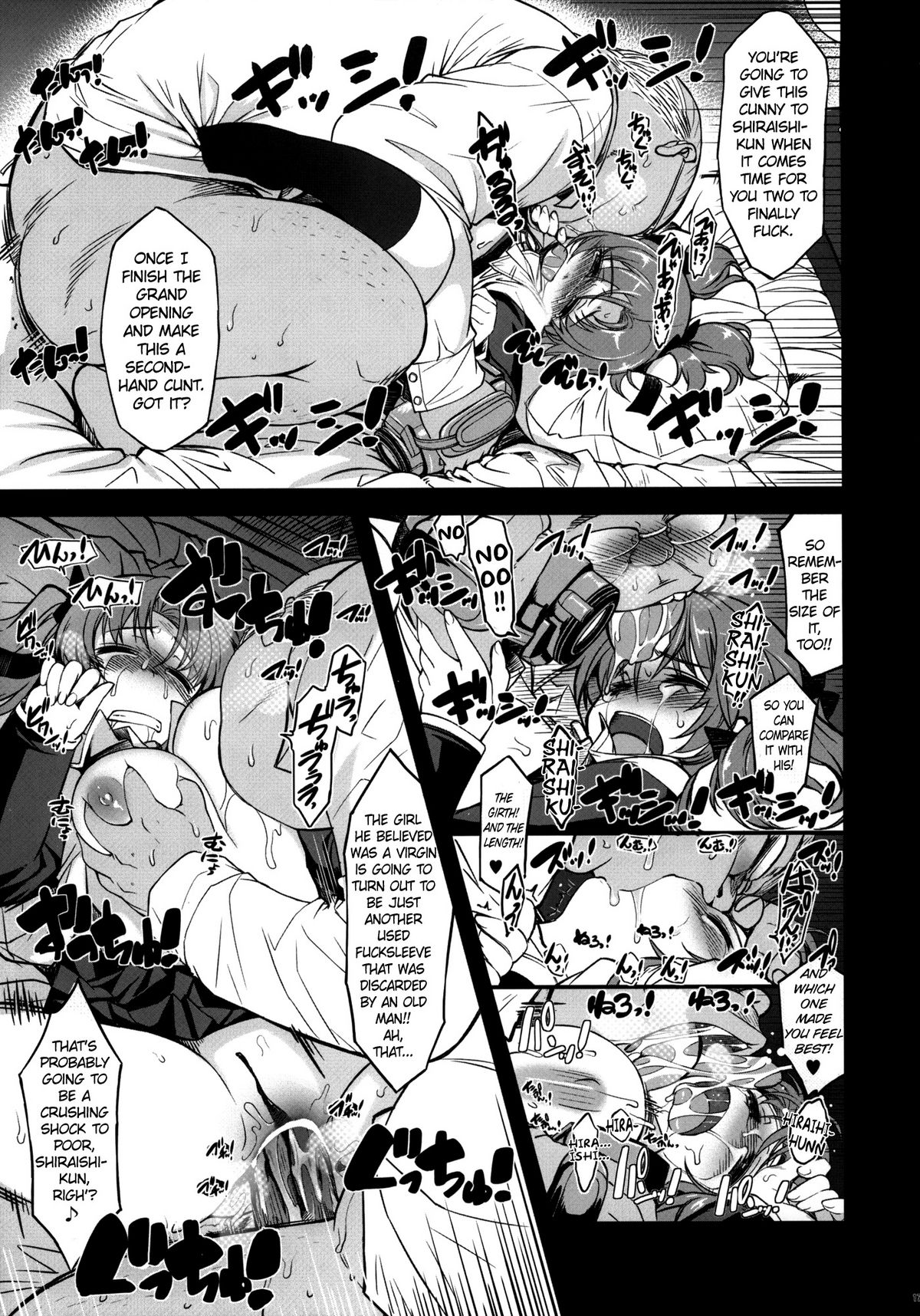 (C81) [Xration (mil)] MIXED-REAL 4 + Omake Bon (Zeroin) [English] =LWB= page 16 full