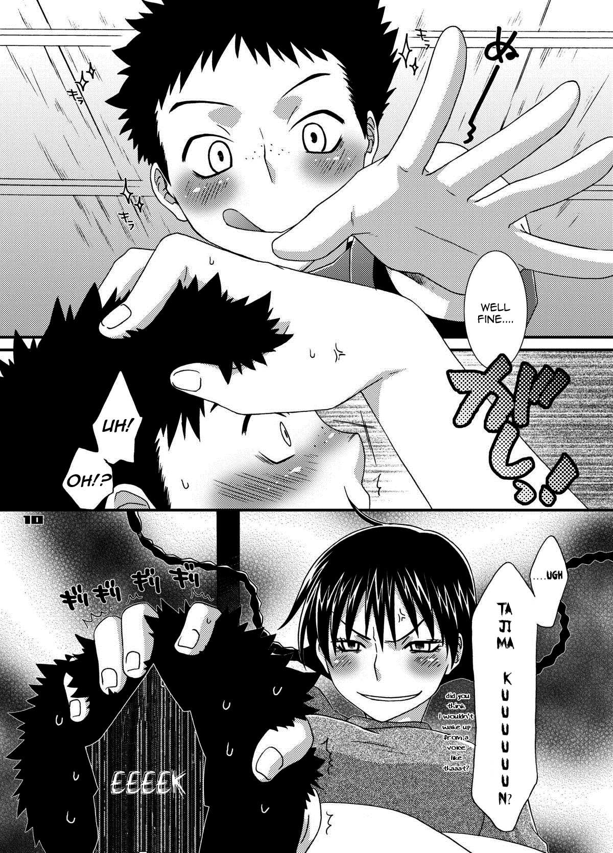 (C72) [apricot (Anji, Kuroo)] peachpie (Ookiku Furikabutte) [English] =Pineapples r' Us= page 10 full