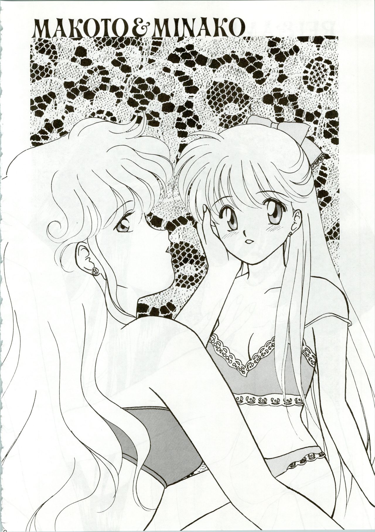 (C44) [Office Neko (Various)] MOON ZOO Vol. 2 (Bishoujo Senshi Sailor Moon) page 60 full