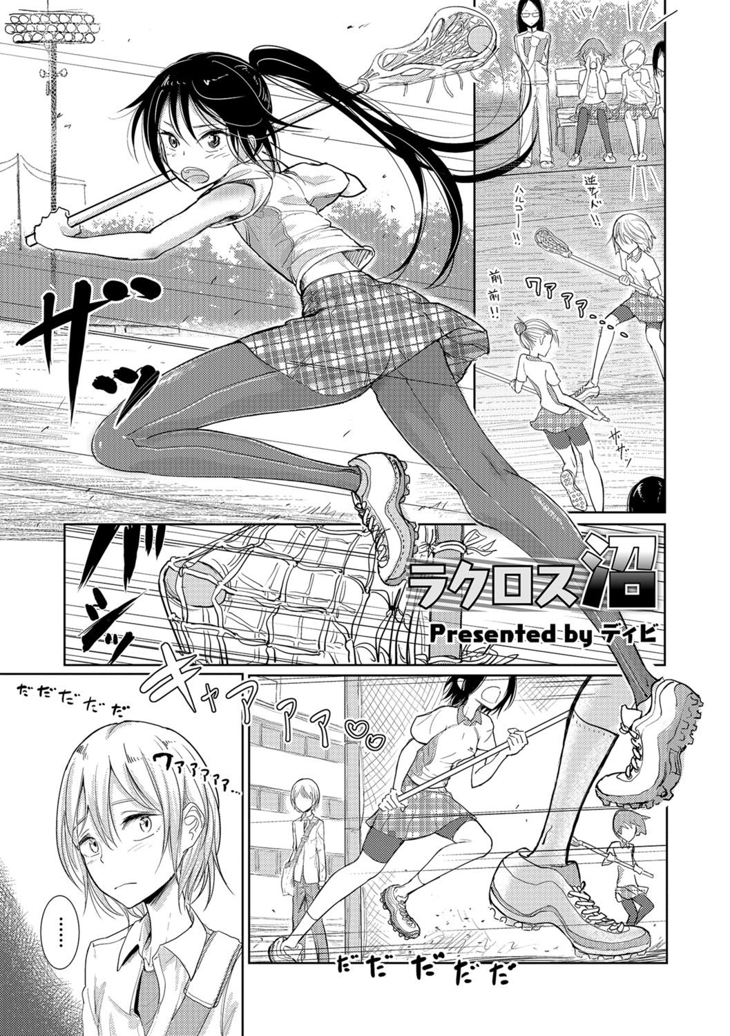 [Anthology] Otokonoko HEAVEN Vol. 30 [Digital] page 160 full