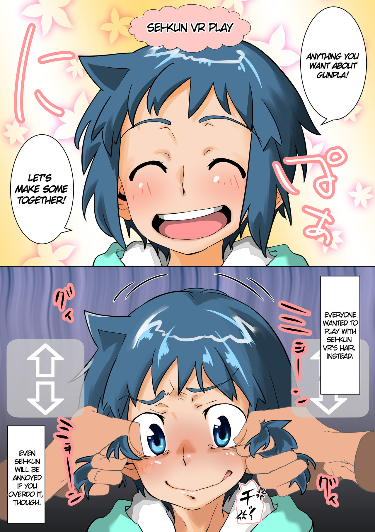 [Tokuni Mirashichi] Sei-kun VR (Gundam Build Fighters) [English] [Dorofinu] page 1 full