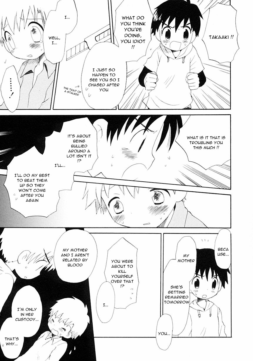 [Hoshiai Hiro] Nichiyou Jisatsu (English) page 11 full