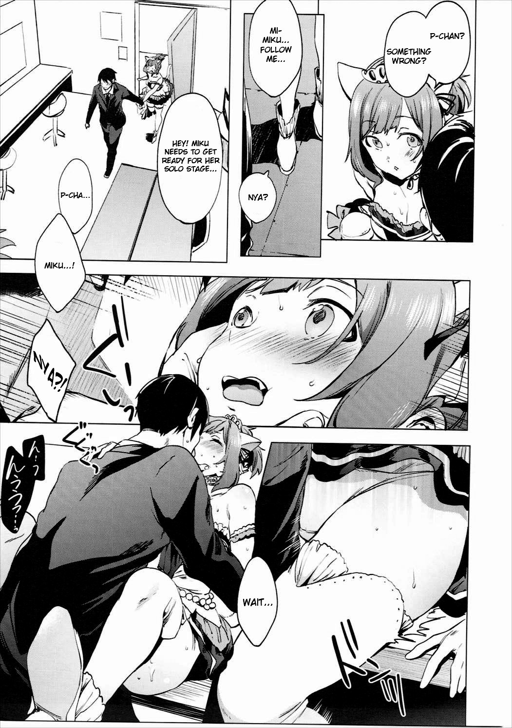 (C89) [Pannacotta (Shono Kotaro)] Backstage no Cinderella (THE IDOLM@STER CINDERELLA GIRLS) [English] {Strong Ero} page 10 full