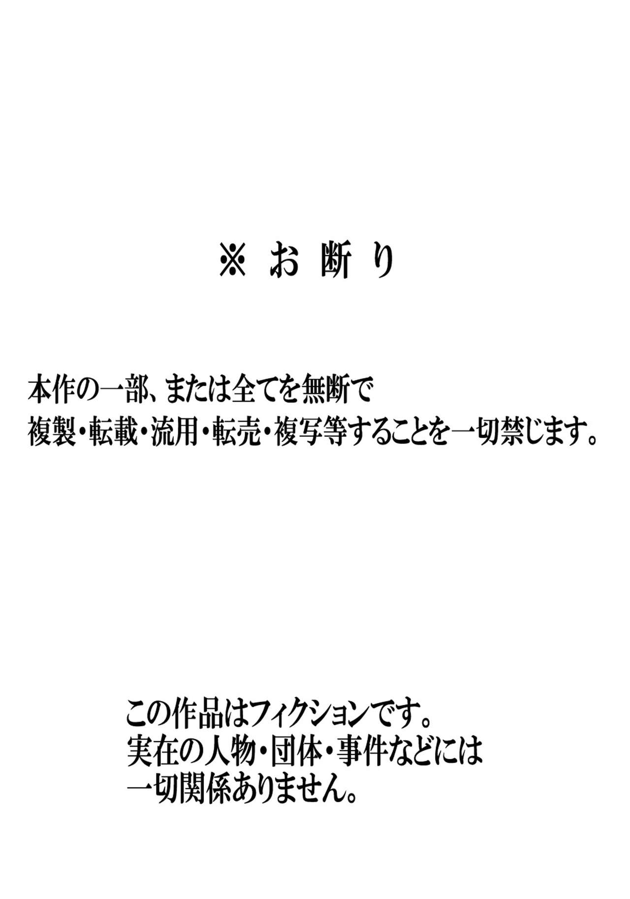 [Natsume Benkei] Nichijou-teki ni Okaa-san ni Dasu Seikatsu - Otou-san ni Naisho no Nakadashi Ecchi Hen [Chinese] [凍未條啊喔氣氣氣氣氣個人漢化] page 28 full