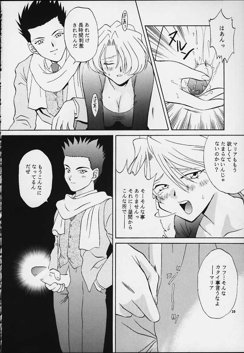 (Tokimeki Party Sensation Premium) [U.R.C (Momoya Show-Neko)] MARIA (Sakura Taisen) page 28 full