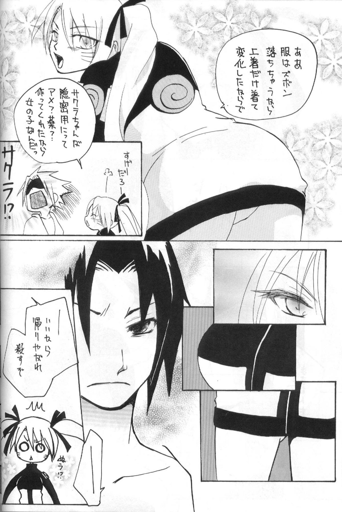 (C71) [Rensougyo (Tachibana Satsuki)] Hana mo Hajirau Otoshigoro (NARUTO) page 5 full