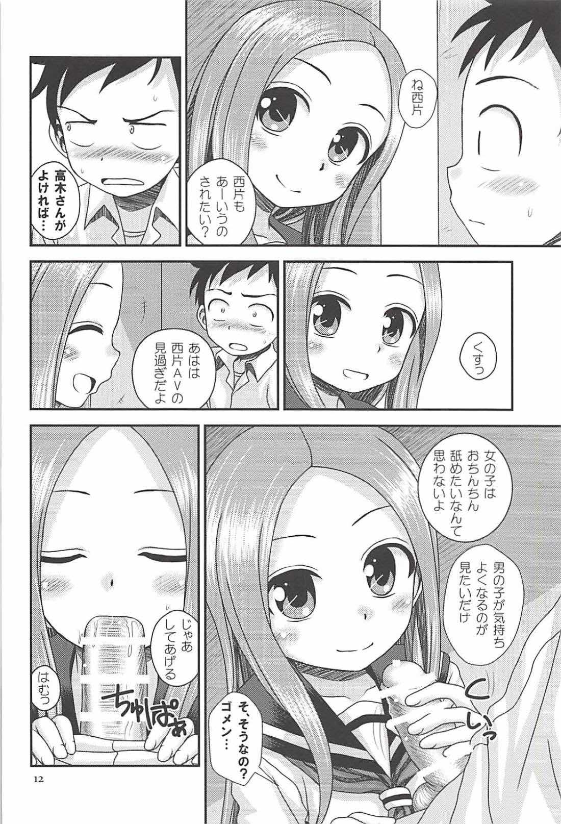 (C94) [HEARTS & CRUSTS (Nanana Nana)] TOPAZ (Karakai Jouzu no Takagi-san) page 11 full