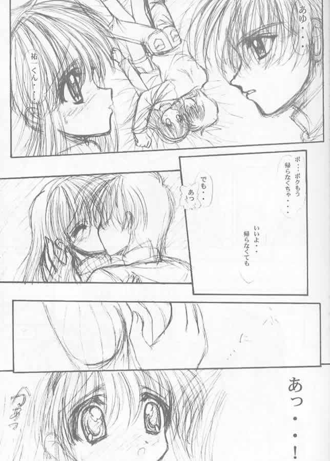 [Ashuraya (Kushida Ashura)] Precious Memory ～ Ippen no Kiseki no Naka de... ～ (Kanon) page 10 full