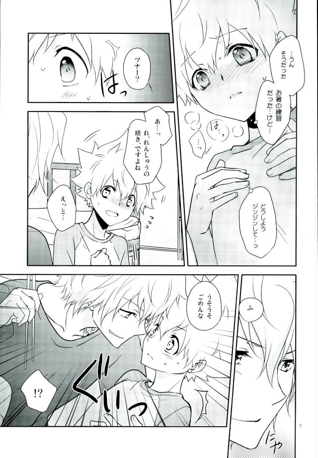 (Fukkatsusai! Kai) [DESORDEN (Kirihara Subako)] HOW TO USE CHOPSTICKS ~Tadashikunai Ohashi no Tsukaikata~ (Katekyo Hitman REBORN!) page 8 full