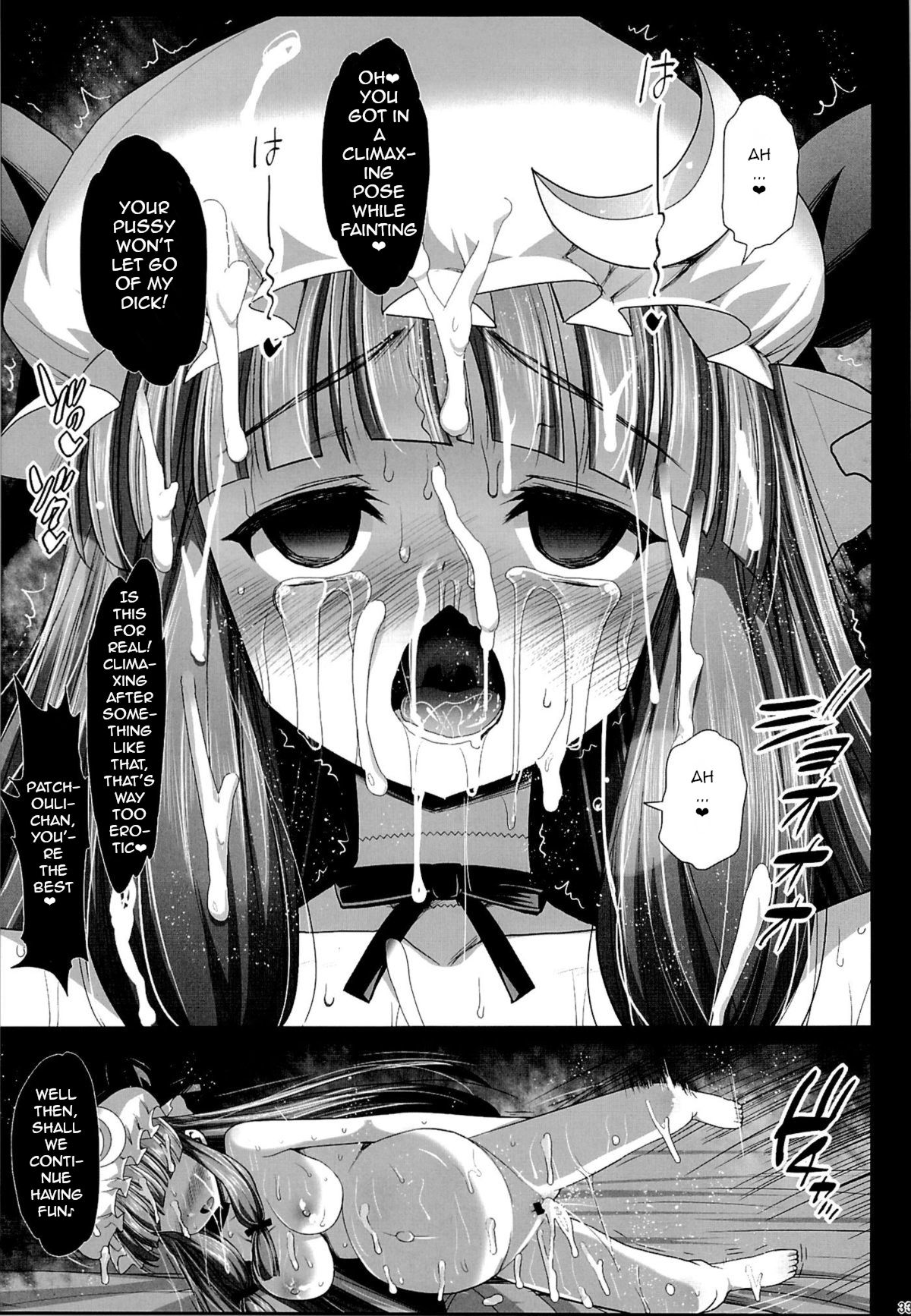 [Eromazun (Ma-kurou)] Patchouli, Soap ni Shizumu. (Touhou Project) [English] [robypoo] page 33 full