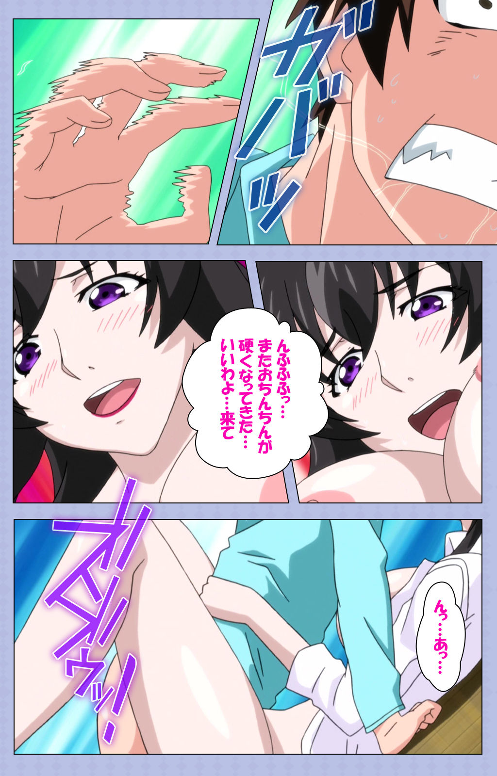 [Shiomaneki] [Full Color seijin ban] Amane~e!~ Tomodachinchi de kon'na koto ni naru nante!~ Complete ban page 74 full