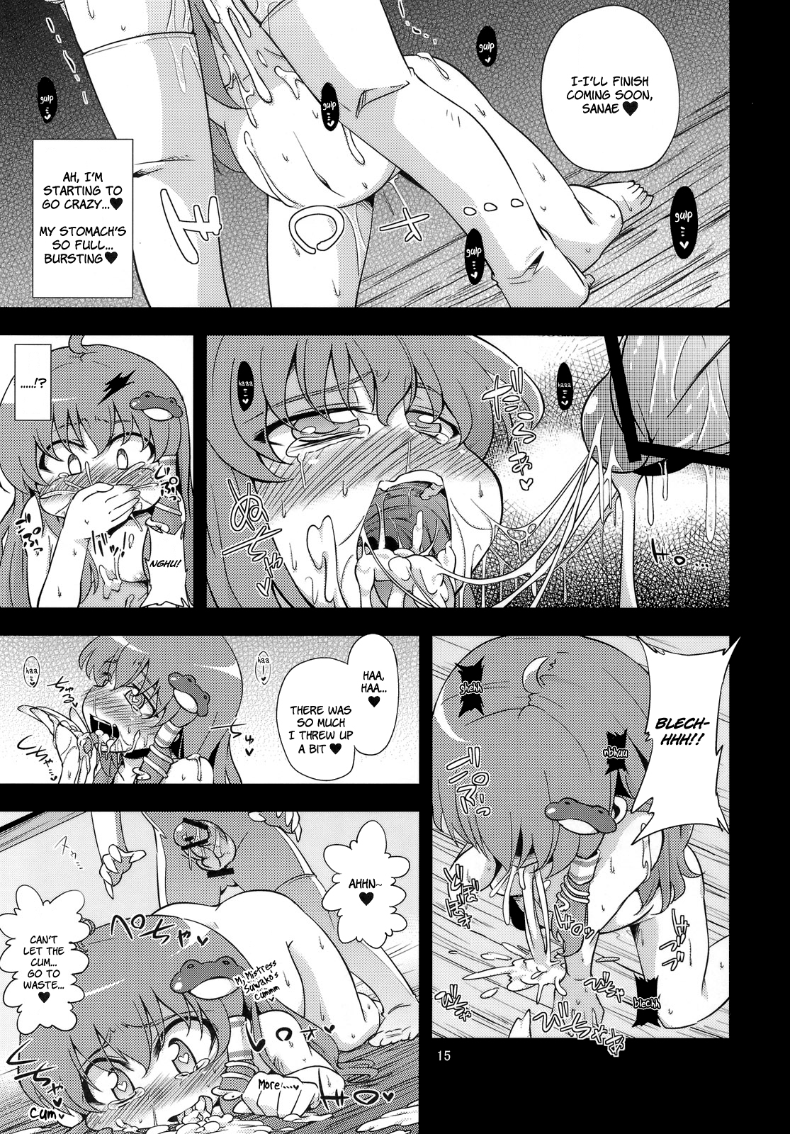 (C81) [Happiness Milk (Obyaa)] Nikuyokugami Gyoushin - New carnal story - Kou | Cult of the Lust God (Touhou Project) [English] =LWB= page 15 full