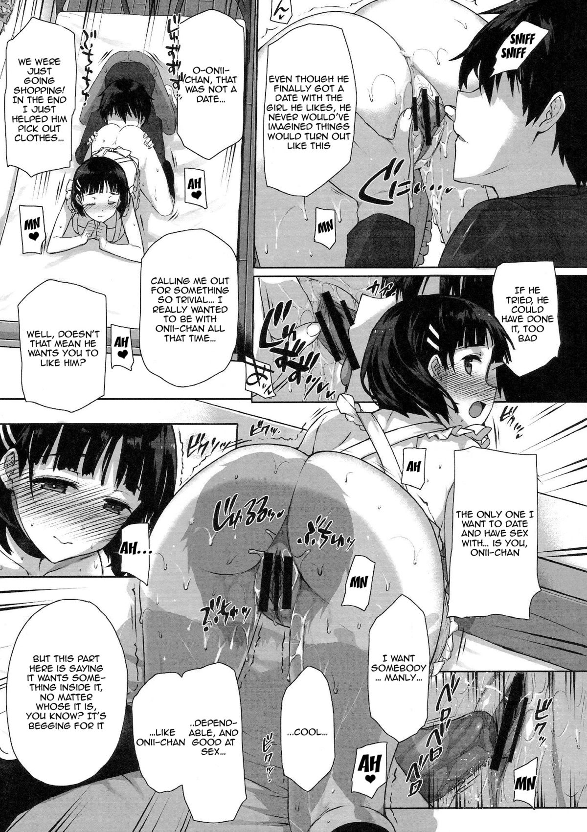 (C84) [Basutei Shower (Katsurai Yoshiaki)] Inran SWORD ART SISTER x LOVER | Perverted Sword Art - Sister x Lover (Sword Art Online) [English] {doujin-moe.us} page 6 full