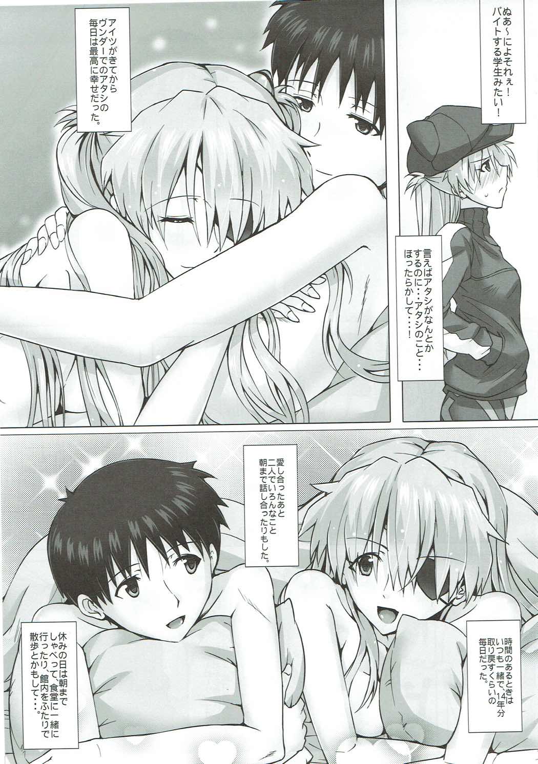 (C88) [Kedamonoya san (Makka na Kedamono)] Mou Ichido Happy Birthday o Kimi ni (Neon Genesis Evangelion) page 14 full