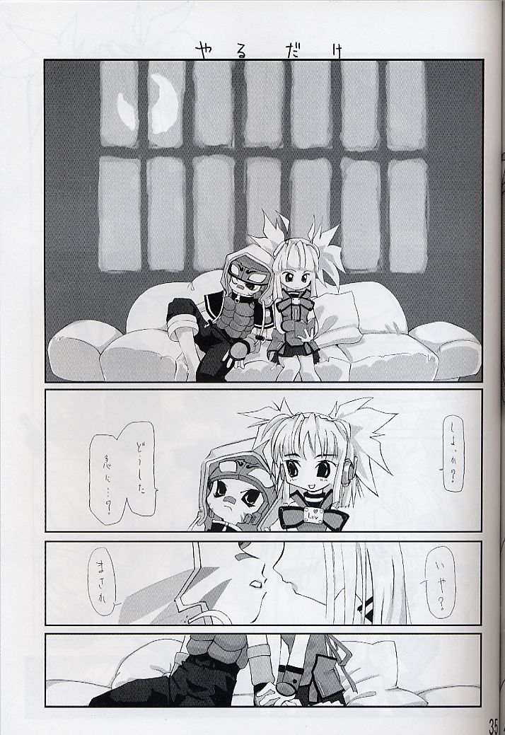 (C63) [Freaks (Mike, Onomeshin)] ROMEO&JULIET (Beatmania IIDX) page 34 full