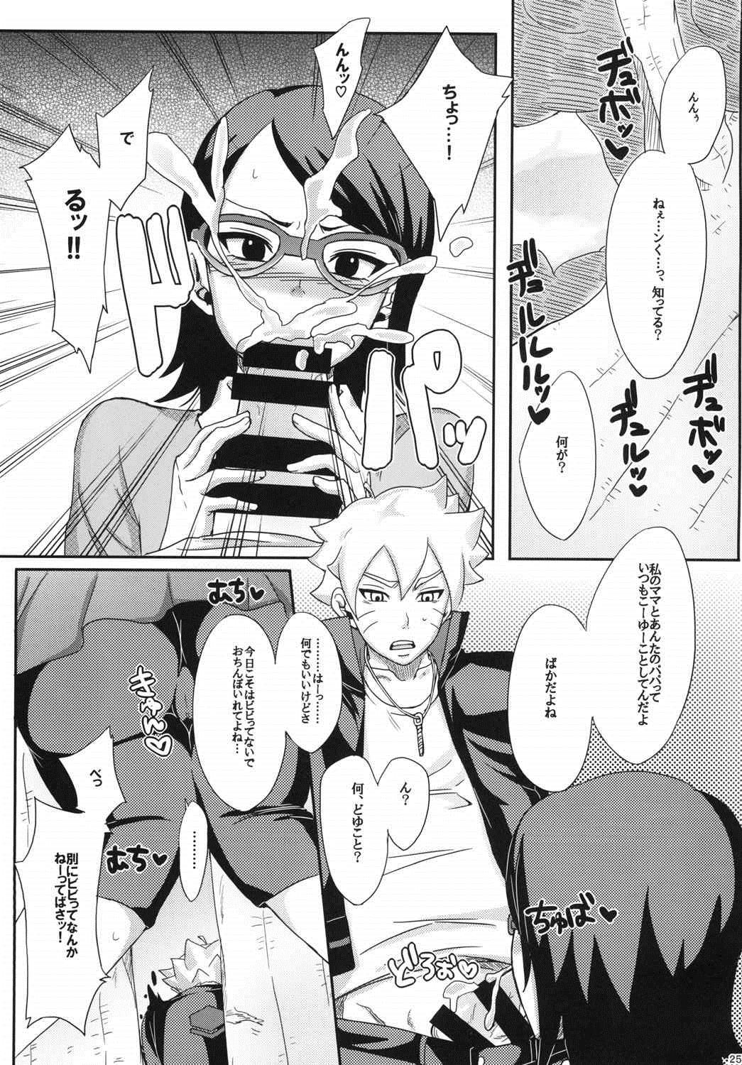 (C87) [Pucchu (Echigawa Ryuuka)] Konoha no Secret Service (NARUTO) page 25 full