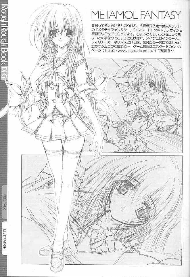 [Magic Private Eye (Mitsuki Mantarou)] Rough Rough Book Di Gi (Di Gi Charat) page 6 full