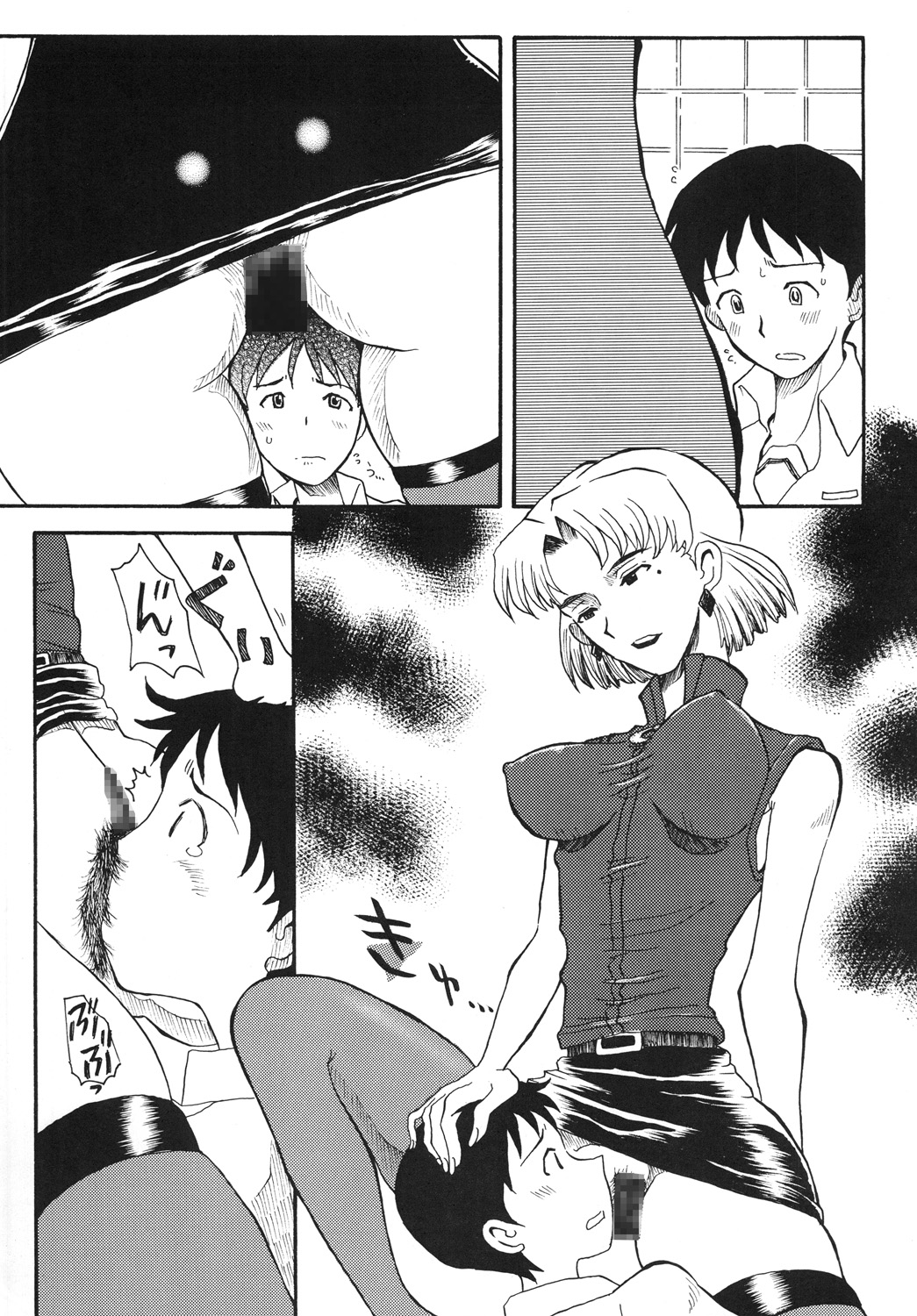 [Cha Cha Cha Brothers (Yokoyama Chicha)] AKA (Neon Genesis Evangelion) [Digital] page 15 full