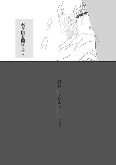 [Chidori] すいかん降志 (Detective Conan) page 22 full