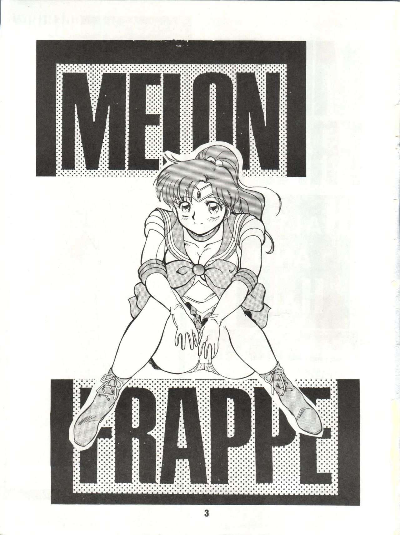 (C43) [ART=THEATER (Fred Kelly)] M.F.H.H.3 (Bishoujo Senshi Sailor Moon) page 3 full