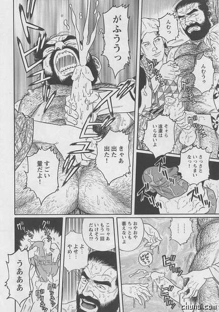 [Tagame] The Melon Theif page 8 full