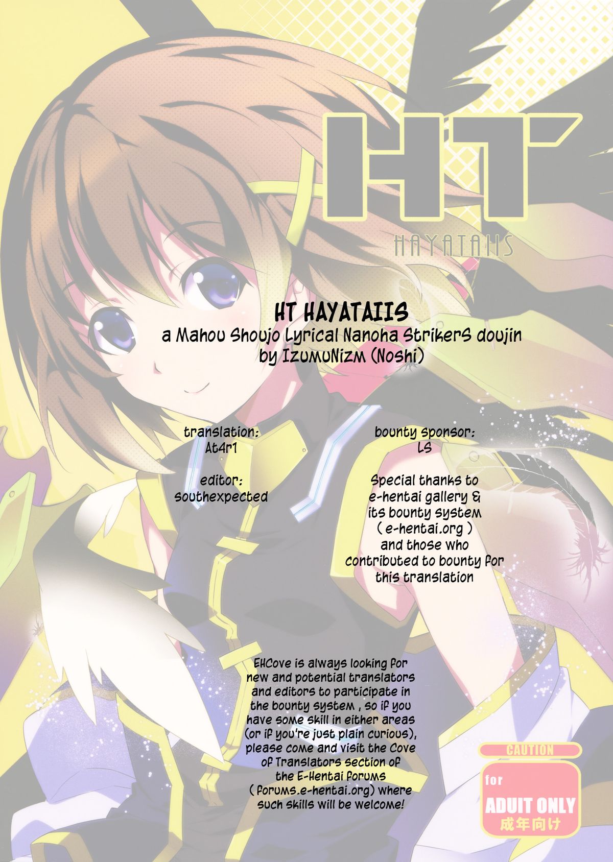 [IzumuNizm (Noshi)] HT HAYATAIIS (Mahou Shoujo Lyrical Nanoha) [English] page 19 full