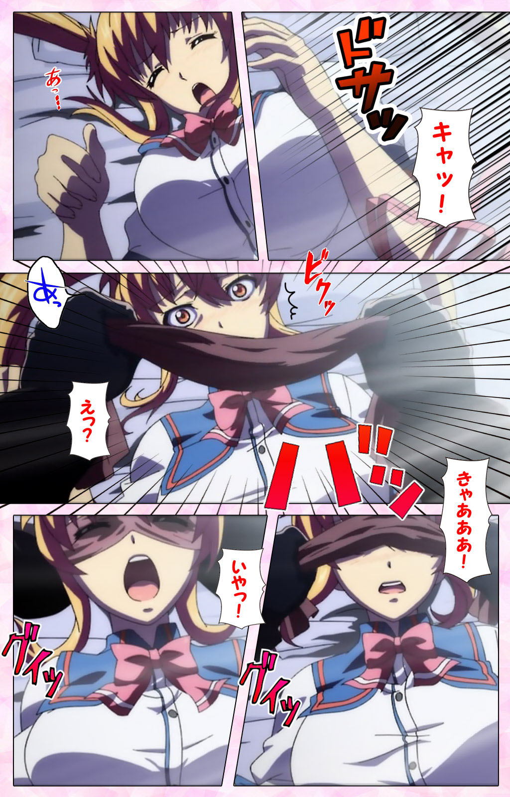 [PINPOINT] [Full Color seijin ban] Inshitsu otaku ni ikareru imouto kanzenhan page 61 full