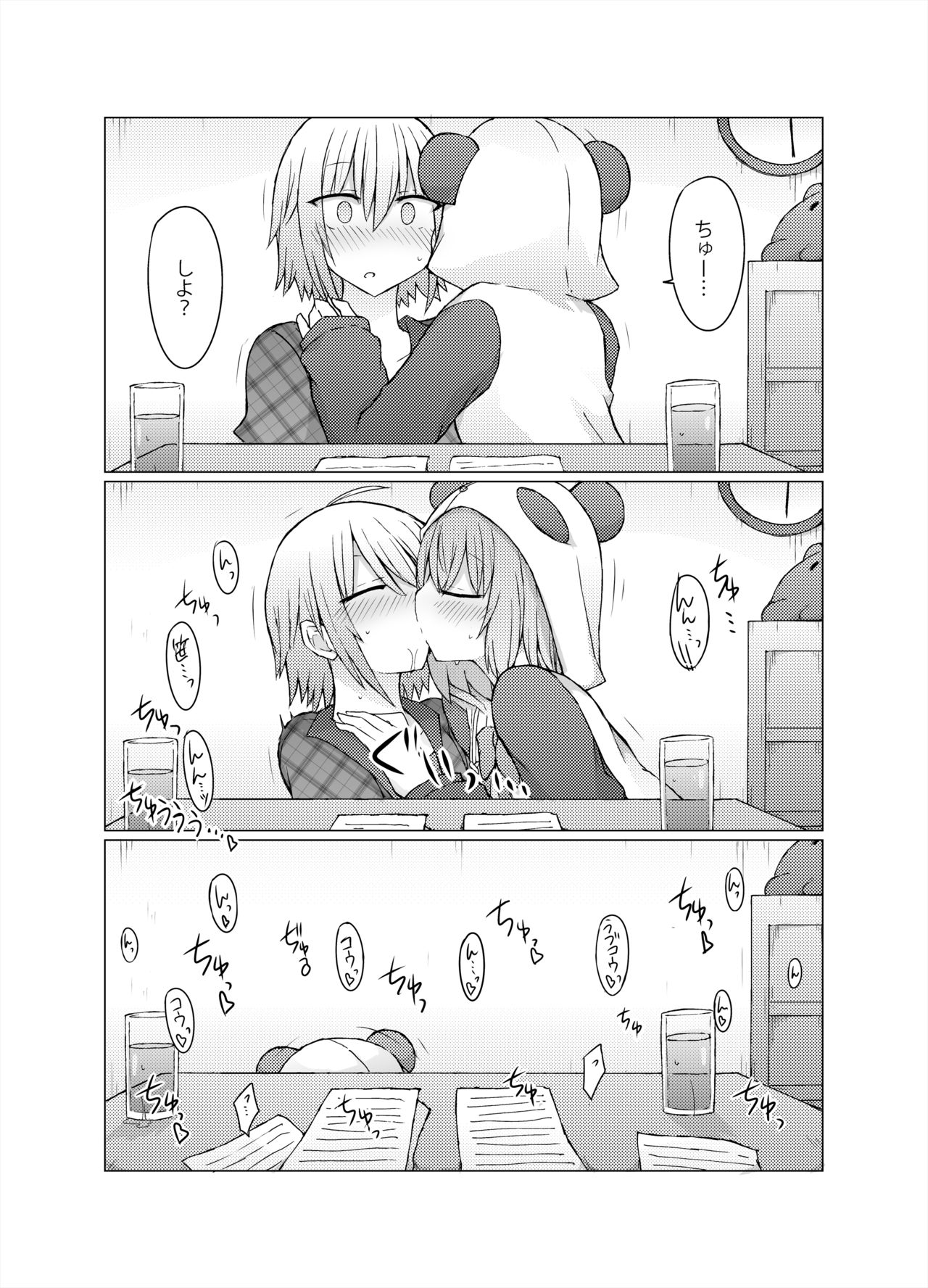 [Nijiiro Suisho (Nanashiki)] Nani ga Kuuki Amakune? 2 (Nijisanji) [Digital] page 6 full