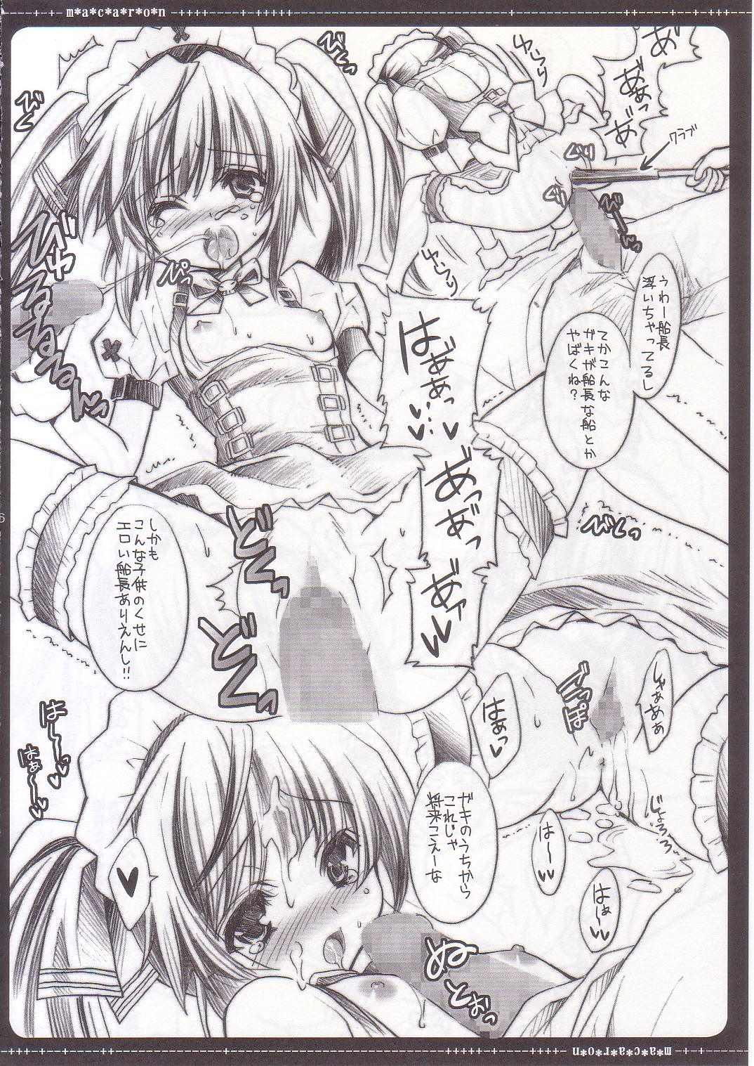 (COMIC1☆3) [Fukunoren (Yukiwo)] macaron (Sukatto Golf Pangya) page 5 full