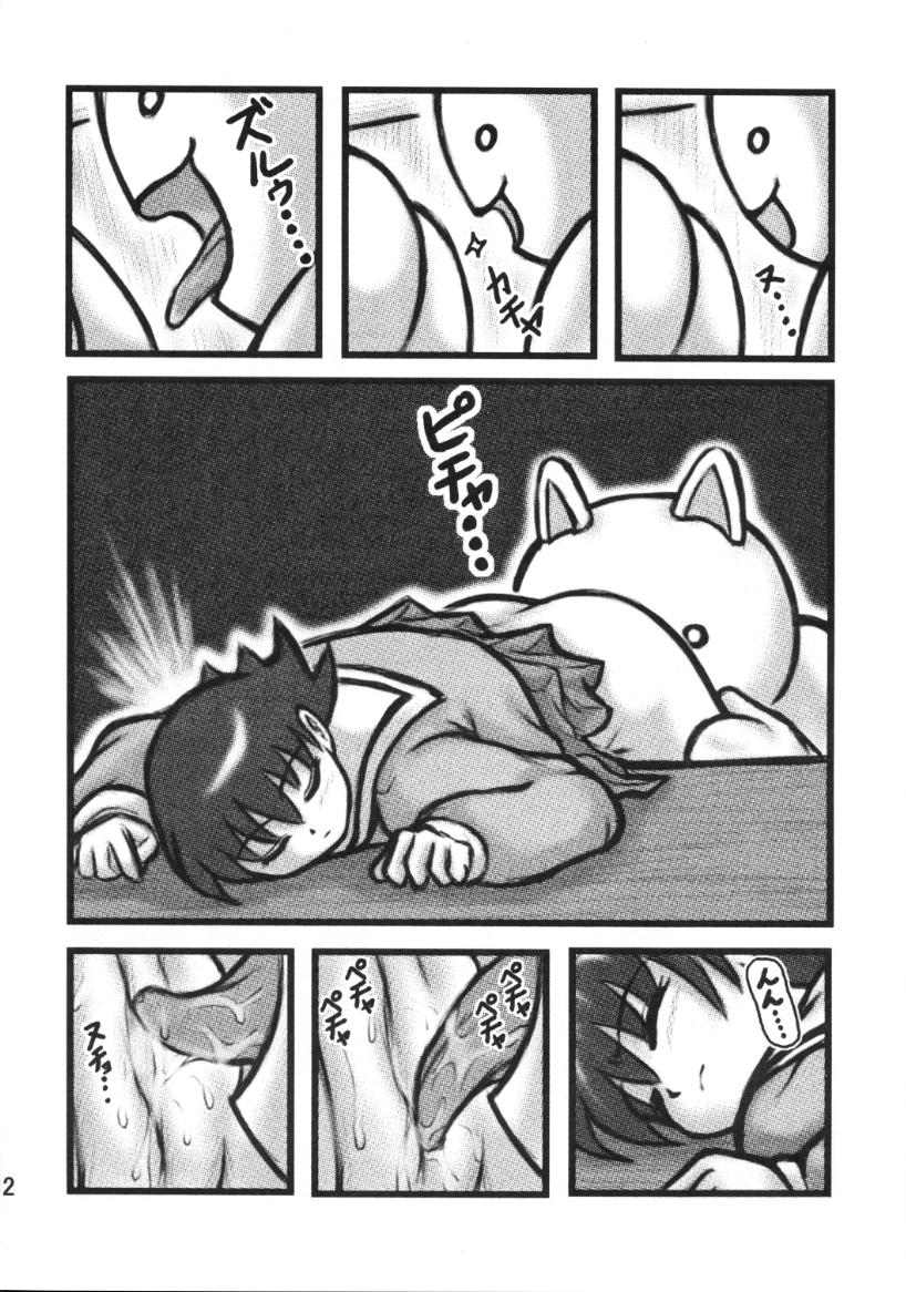 [Daitoutaku (Nabeshima Mike)] Tomo-chan Bangohan (Azumanga Daioh) page 11 full