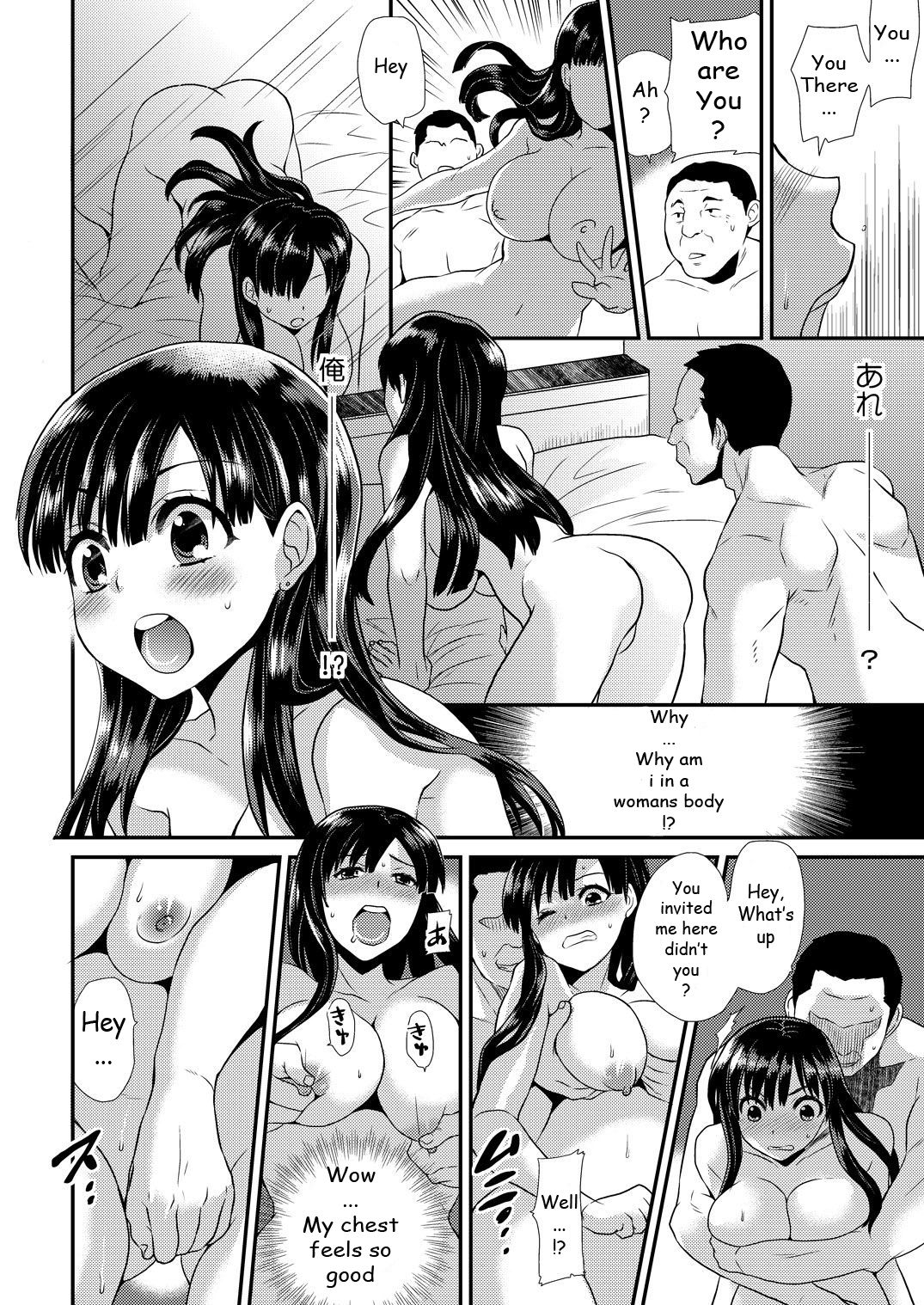 [Hira Taira] Maji de Bitch na Ana ~Aneki ga Konna ni Erokatta nante!~ 1 [English] [SkinSuitLover123] page 5 full